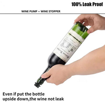 Комплект силиконова запушалка за бутилка вино Вакуумна капачка за наливане на вино Комплект помпа за запечатване на бутилки за многократна употреба Инструменти за бонбони Кухненски аксесоари