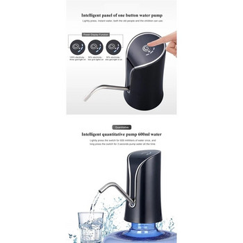 Помпа за бутилка за вода Електрически диспенсер за вода Помпа за бутилка Водна помпа USB зареждане Автоматичен превключвател за пиене