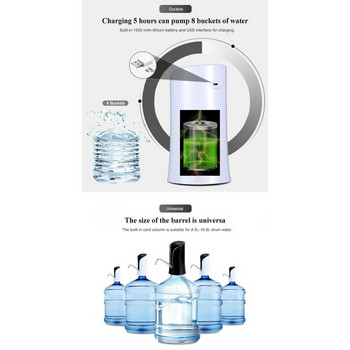 Αντλία φιαλών νερού Ηλεκτρικός διανομέας νερού Αντλία μπουκαλιού Αντλία νερού USB Διακόπτης φόρτισης αυτόματης κατανάλωσης