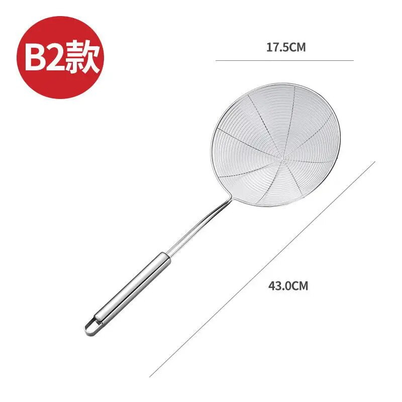 Skimmer tahke ämbliksõel kulp roostevabast terasest köögiriistad friikartulid kala praadimine 12#/14#/16#/18#/20#