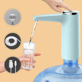 Автоматичен електрически преносим диспенсър за водна помпа Превключвател за галон бутилка за пиене за устройство за изпомпване на вода за дома на открито