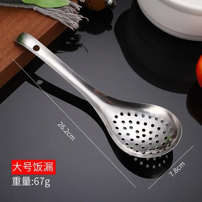 304 Nerūdijančio plieno koštuvas šaukštas virtuvės kiaurasamtis Šaukštas šaukštas filtras koštuvas Maisto samtelis Perforuotas skimeris kiaurasamtis