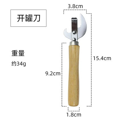 Puidust käepidemega purgiavaja Multifunktsionaalne õllepudeliavaja plekkpurgiavaja Kaasaskantav ergonoomiline disain, ohutu ja lihtne kööki