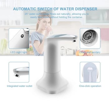 Електрическа помпа за бутилки за вода Автоматичен диспенсър за напитки USB зареждане Водна помпа Домашен автоматичен превключвател Диспенсери за вода