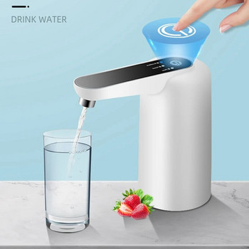Безжичен диспенсер за вода Мини електрическа помпа за вода в варели USB зареждане Преносима автоматична помпа за бутилка вода за дома