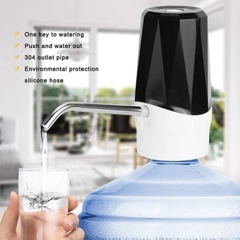 Електрическа бутилка водна помпа 5 галона, USB безжичен преносим автоматичен дозатор за кана за питейна вода за домашен офис