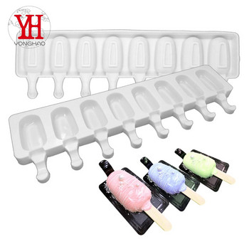 YongHao 8/4 кухина силиконова форма за сладолед Ice Pop Cube Popsicle Barrel Mold Dessert DIY Mold Maker Tool with Popsicle Stick