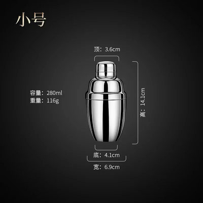 Nerūdijančio plieno kokteilių plaktuvas vynui Martini Boston plaktuvas barmeno gėrimų vakarėlio baro priemonėms 250MLL