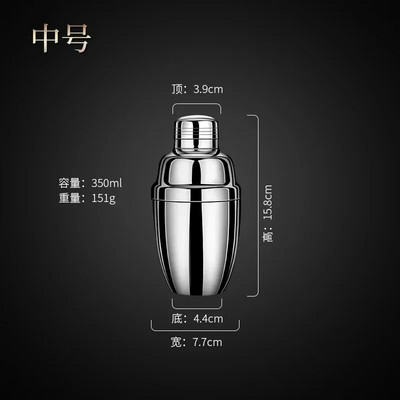 Nerūdijančio plieno kokteilių plaktuvas vynui Martini Boston plaktuvas barmeno gėrimų vakarėlio baro priemonėms 250MLL