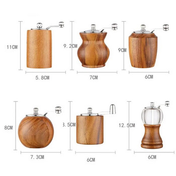 Дървена мелничка за пипер с ръчно завъртане, стил на ваза/буркан за вино/сфера, трошачки за подправки, кафе на зърна, солници, мелничка за пипер
