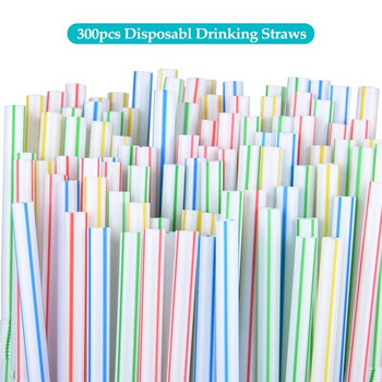 300 Pack Πλαστικά Καλαμάκια Μίας Χρήσης Πολύχρωμα Εύκαμπτα Ριγέ Αξεσουάρ Μπαρ Ποτών Rainbow