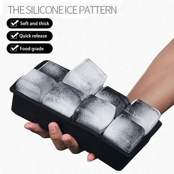 Голяма форма за храна за лед Giant Jumbo Голяма силиконова форма за кубчета лед с квадратна тава за храна Направи си сам Ледогенератор Ice Cube Tray4/6/8/15 Grid