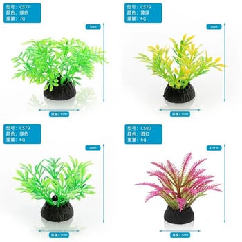 Декоративна симулация на аквариум PVC изкуствени листа Материали за опазване на околната среда на растенията Декоративни аксесоари за аквариум