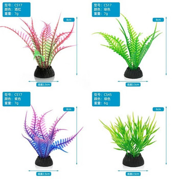 PVC декоративна симулация на аквариум Изкуствени листа Материали за опазване на околната среда на растенията Декоративни аксесоари за аквариум