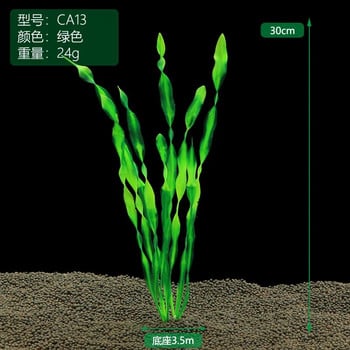Νέα διακόσμηση 37 εκατοστών τεχνητά υποβρύχια φυτά ενυδρείου, ενυδρείο, πράσινη μωβ διακόσμηση με χλόη νερού