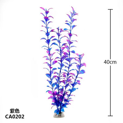 Nauji 37cm dirbtiniai povandeniniai augalai akvariumo žuvų rezervuaro dekoracija žalia purpurinė vandens žolės apžvalgos dekoracijos