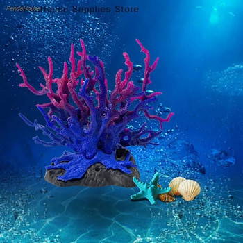 Mini Fish Tank Decorartion Resin Simulation Coral Micro Landscape Δεξαμενή ψαριών Αστερίας Διακόσμηση Ενυδρείου Διακοσμητικά φυτά Αξεσουάρ