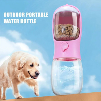 2 σε 1 Φορητό Υλικό Κατηγορίας Τροφίμων Μπουκάλι Φλιτζάνι Νερού για Κατοικίδια Σκύλος Γάτα Ταξίδι για Κατοικίδια με Διανομέα Τροφίμων