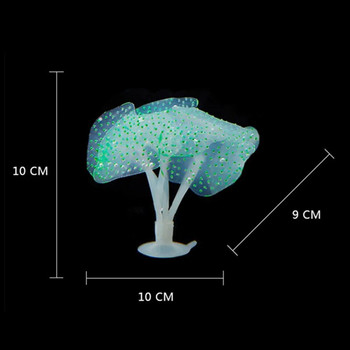 1 τεμ. Σιλικόνη λαμπερή τεχνητή δεξαμενή ψαριών Ενυδρείο κοραλλιογενών φυτών Υποβρύχιο στολίδι Fish tank Decor Αξεσουάρ ενυδρείου