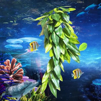 Изкуствени водни растения Висящи листа Декорация на ратанови аквариуми Аквариумни растения Подводни водни растения Декоративна декорация