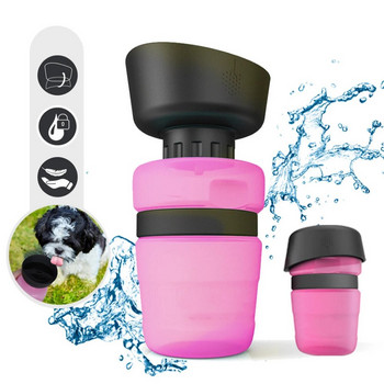 500ML Πτυσσόμενο μπολ με μπουκάλι νερού σκύλου, στεγανό, στεγανό για νερό, τροφοδότη κατοικίδιων ζώων, φορητό μπολ μεγάλης χωρητικότητας για κατοικίδια σε εξωτερικό χώρο