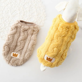 Πουλόβερ Fleece Pullover Ρούχα για κατοικίδια Χαριτωμένο γιλέκο διπλής όψεως Παλτό Puppy Kitten Πουλόβερ για Μικρά Μεσαία Σκυλιά Γάτες Ζεστό χειμερινό ντύσιμο