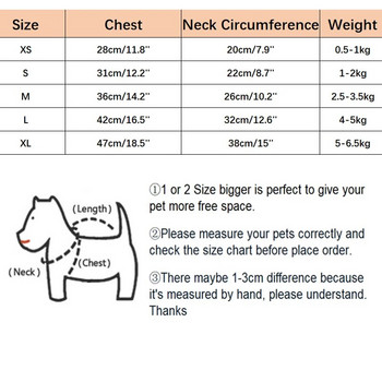 Дрехи за домашни кучета Меки дишащи комплект каишки в морски стил за малки средни кучета Чихуахуа Кученце Нашийник Котка Домашно куче Каишка за каишка за гърдите