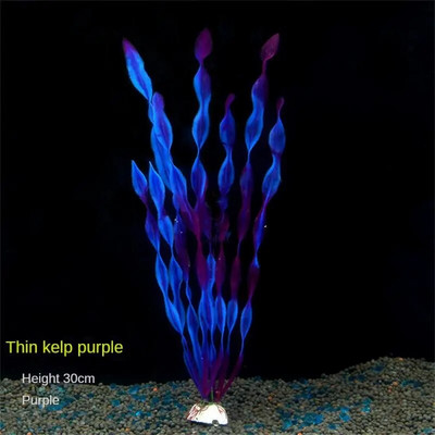 Dirbtinis akvariumo dekoras Augalai Vandens piktžolės Ornamentas Akvariumo apdaila Akvariumo apdaila Žalia violetinė vandens žolė