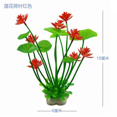 Dirbtiniai akvariumo augalai Plastikiniai Vandens Piktžolės Ornamentai Vandens Augalai Žolė Akvariumo Apdailos Priedai