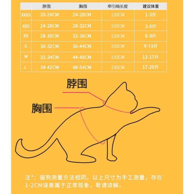 Šuns petnešos naminiams gyvūnėliams reguliuojamas liemenės pavadėlio antkaklis šuniukui Geriausiai parduodami šunų petnešos ir pavadėlio komplektas šunų priedai