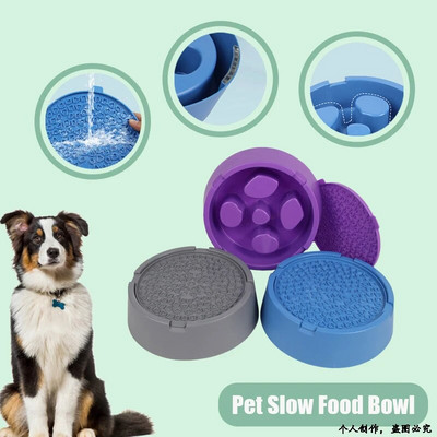 Pet Slow Food Bowls Anti-Choking Digestive Dog Bowls Small & Medium Dog Slow Food Bowl Feeders Pet Accessories