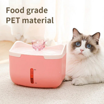 2L Cat Water Fountain Pet Automatic Reciculate Filter Cats Dog Fountain Feeder USB Electric Mute Pump Συντριβάνι για κατοικίδια για γάτες