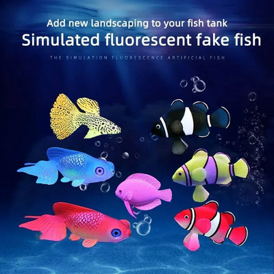 Аквариум Изкуствени светещи Lionfish Fish Tank Озеленяване Силиконови фалшиви риби Плаващи светещи орнаменти Декорация на дома