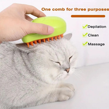 Γάτα Steam Brush Electric Water Spray Kitten Pet χτένα μασάζ Πτυσσόμενη μαλακή σιλικόνη για γάτες Βούρτσα μαλλιών Προμήθειες περιποίησης
