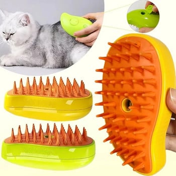 Γάτα Steam Brush Electric Water Spray Kitten Pet χτένα μασάζ Πτυσσόμενη μαλακή σιλικόνη για γάτες Βούρτσα μαλλιών Προμήθειες περιποίησης