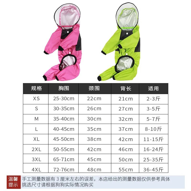 Drabužiai augintiniams, šunų lietpaltis visam sezonui, keturių kojų paltas, permatomi PU vandeniui atsparūs drabužiai