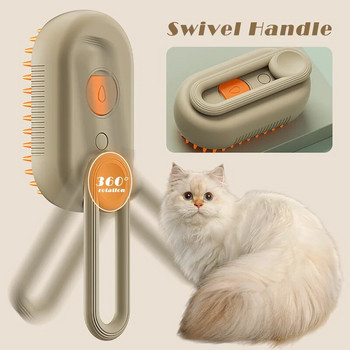 Нова Steamy Cat Brush Dogs Cats Pet Spray Comb Сгъваем масажен гребен за подстригване на домашни любимци за отделяне Премахване на заплетена разпусната коса