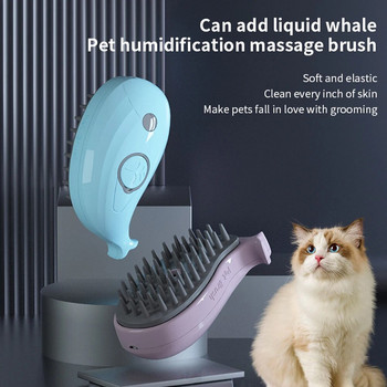 Electric Steamy Pet Brush Βούρτσα ατμού γάτας σε σχήμα φάλαινας 3 σε 1 χτένα περιποίησης σκύλου Αποτρίχωση χτένες Βούρτσες για μασάζ για τα μαλλιά