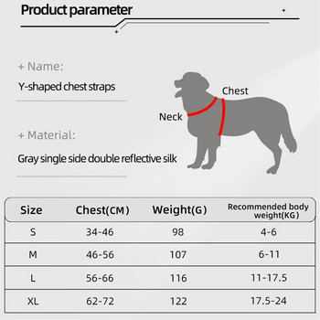Светлоотразяващ колан за домашни кучета Седло в стил дишаща каишка за кучешки гърди за нашийник за френски булдог Малки средни кучета Колани за кученца