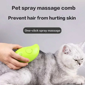 Steamy Dog Brush Electric Spray Hair Brush 3 in 1 Cat Dog Steam Brush for Massage Pet Grooming Αφαίρεση μπερδεμένων χαλαρών τριχών