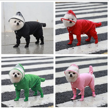 Pet Dog All-inclusive Συνδυασμένο αδιάβροχο αδιάβροχο με μπότες βροχής Μικρές φόρμες για σκύλους αδιάβροχες φόρμες για σκύλους