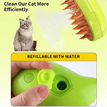 Cat Steamy Brush Βούρτσα σκύλου 3 σε 1 Ηλεκτρικές βούρτσες για τρίχες γάτας για μασάζ Μαλακή σιλικόνη χτένα περιποίησης κατοικίδιων αξεσουάρ για γάτες