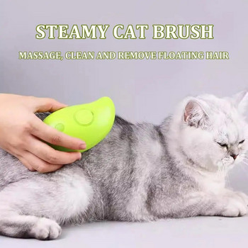 Четка за котешка коса Steam 3-в-1 Самопочистваща се четка за подстригване на домашни любимци за котки Кучета Четка за котка Steamy за масажиране на падаща котешка коса