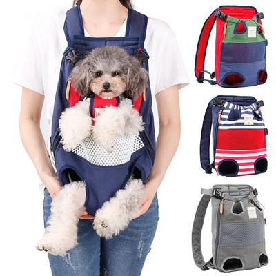 Нова раница за домашни любимци Котка Куче Пътна чанта Пренасяне на малко средно куче Булдог Куче Транспортна чанта за кучета Пътна чанта
