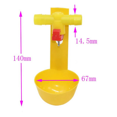 naminiai paukščiai Prekės Vištienos girdykla Puodeliai Paukščių šėrimo Puodelis Pavasarinis gėrimas Putpelių Paukščiai Naminių paukščių narvas Automatinis gėrimo įrenginys