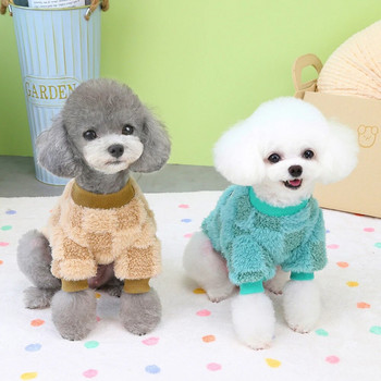 Fleece Dog Hoodie Χειμερινά ρούχα για σκύλους κατοικίδιων για μικρά σκυλιά Στολή για κουτάβι παλτό μαλακό Ropa Perro Γαλλικό μπουλντόγκ Ρούχα για σκύλους Pug