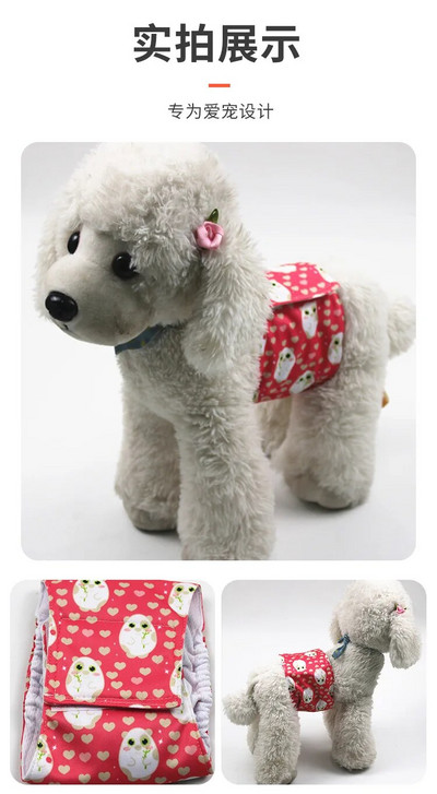 Cartoon επαναχρησιμοποιήσιμα ζώα Αρσενικός σκύλος Φυσιολογικό παντελόνι Ρυθμιζόμενο Εσώρουχο Υγιεινής Βαμβακερό λουράκι βαμβακερό κουτάβι