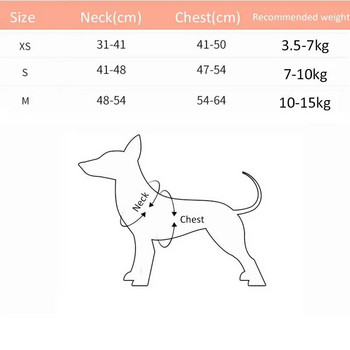 Ρυθμιζόμενο λουρί και κολάρο με λουρί σκύλου για κατοικίδιο ζώο αντανακλαστικό γιλέκο σκύλου 3M για μικρό μεσαίο κουτάβι