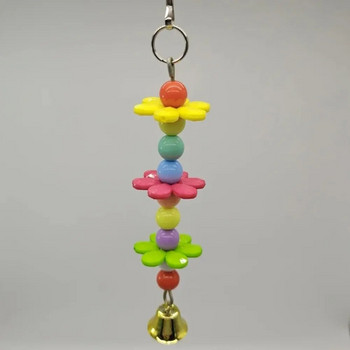 1 τεμ. τυχαίου χρώματος παιχνίδια πουλιών για αξεσουάρ παπαγάλου Μασώντας κρεμασμένο κλουβί δαγκωτό κουδούνι Πουλιά προμήθειες Vogel Spielzeug