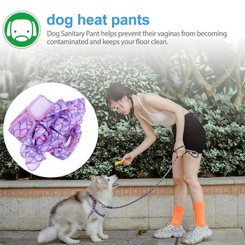 Παντελόνια Pet Physiological Παντελόνια Υγιεινής Πάνες Dog Period Πάνες σε Heat Mermaid Puppy επαναχρησιμοποιήσιμο θηλυκό εσωτερικό